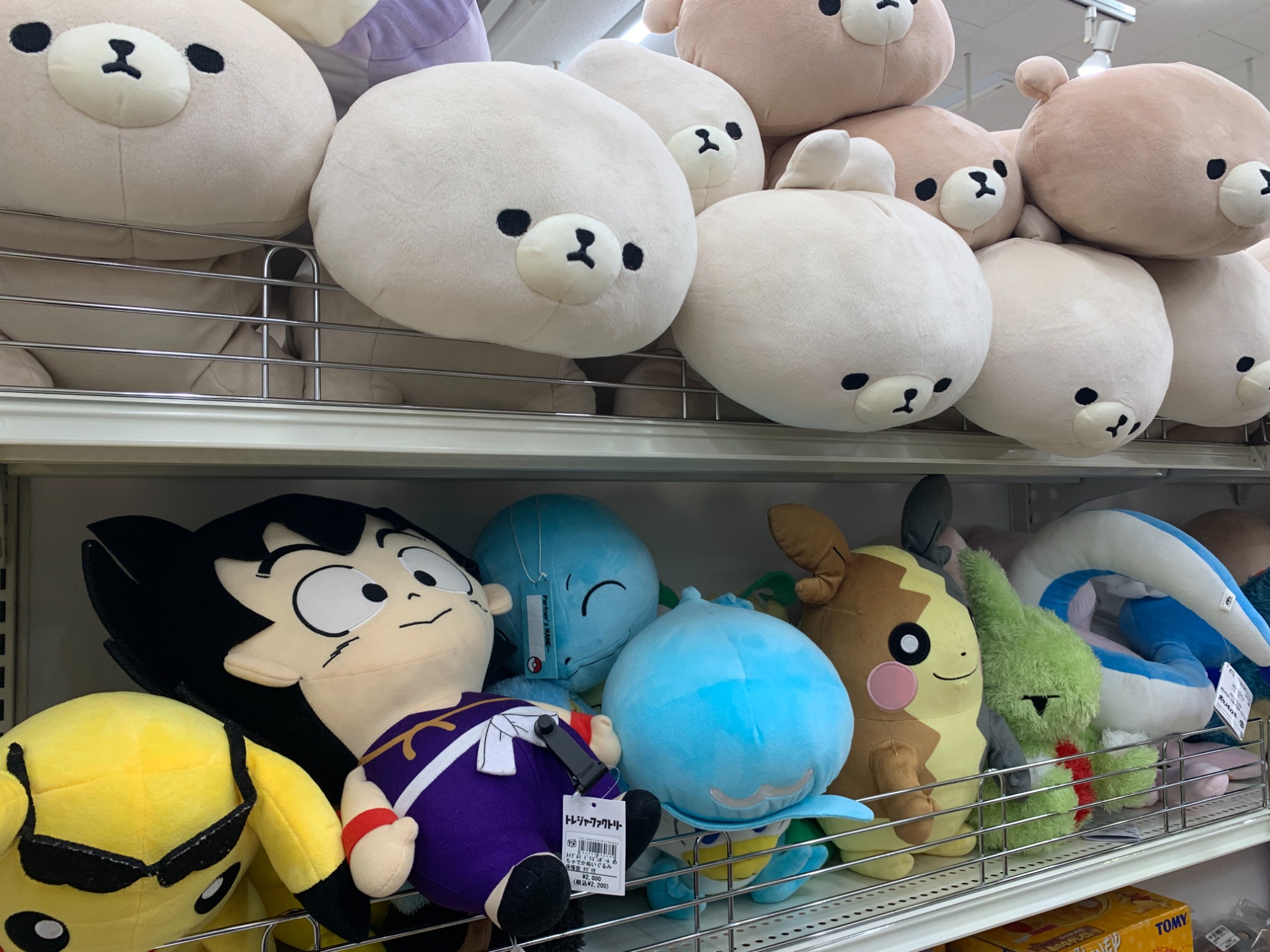 大歓迎】ぬいぐるみの買取りお待ちしております。｜2025年10月12日