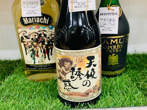 トレファクブログ画像5