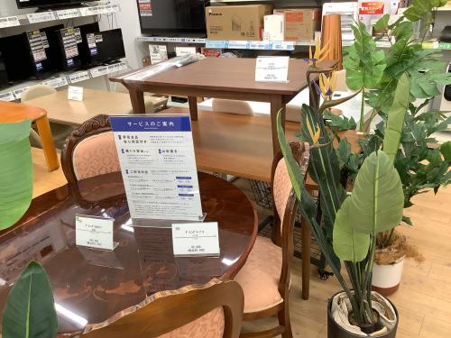 トレファクブログ画像8