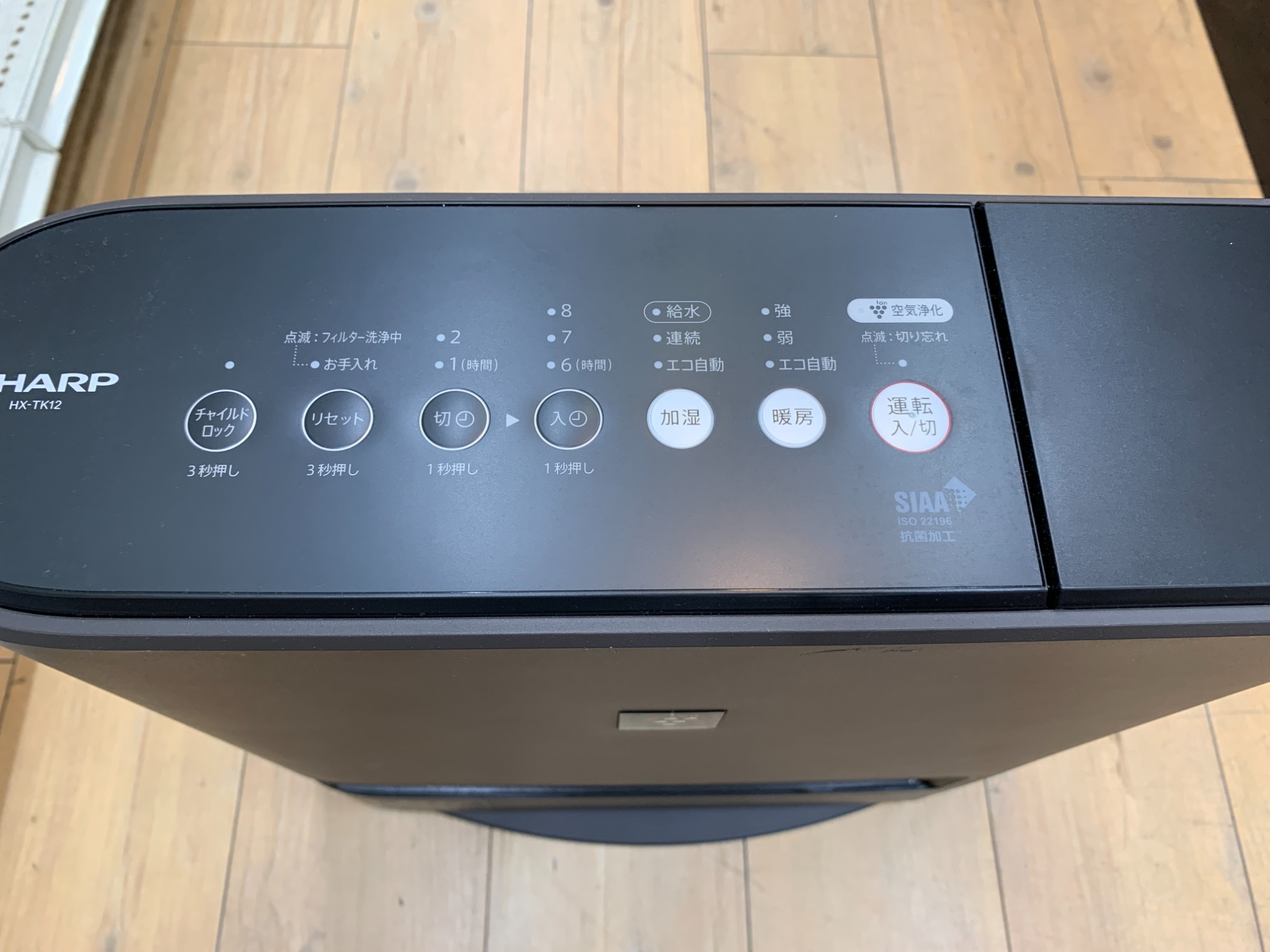 SHARP加湿セラミックファンヒーターのご紹介です！｜2025年10月