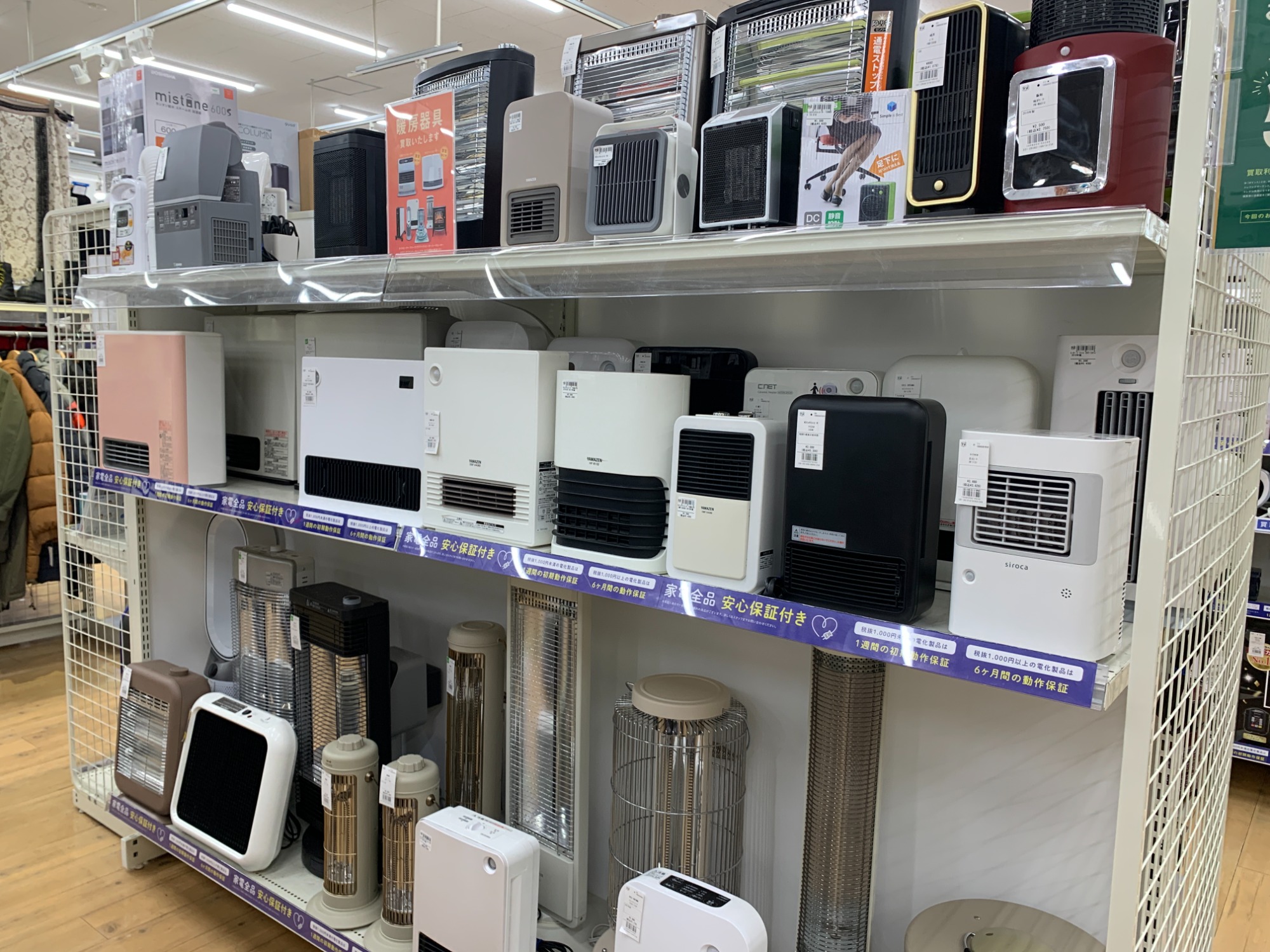 SHARP加湿セラミックファンヒーターのご紹介です！｜2025年10月24日