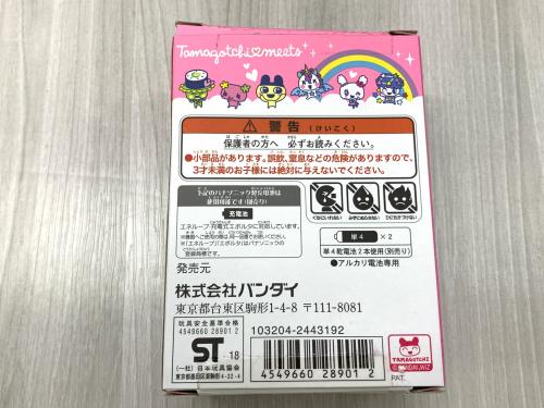 トレファクブログ画像6