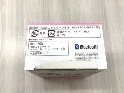 トレファクブログ画像8