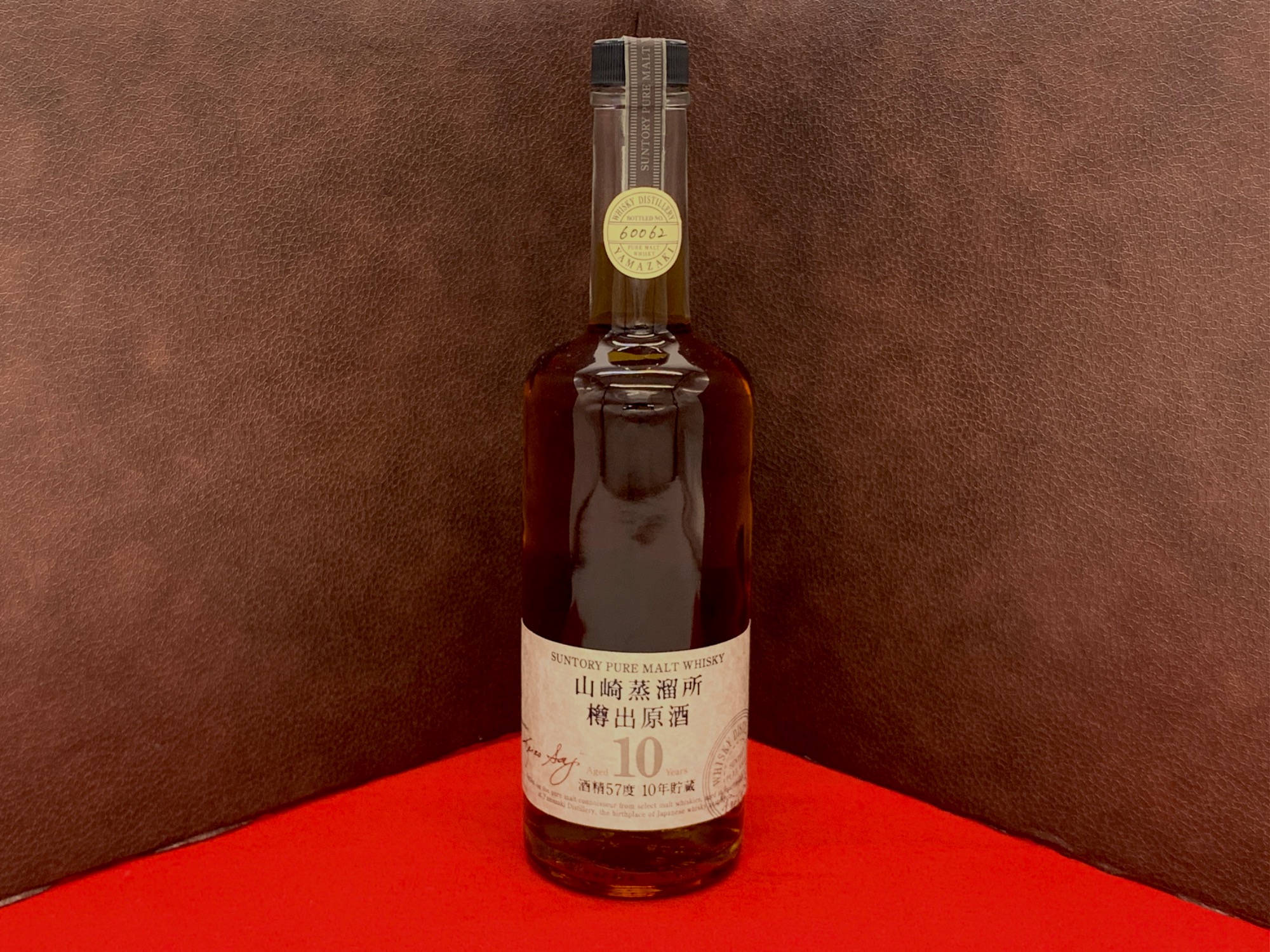 サントリー】山崎蒸留所 樽出原酒のご紹介です｜2025年11月21日