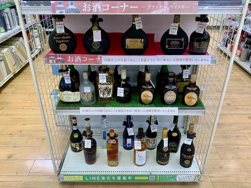 トレファクブログ画像7