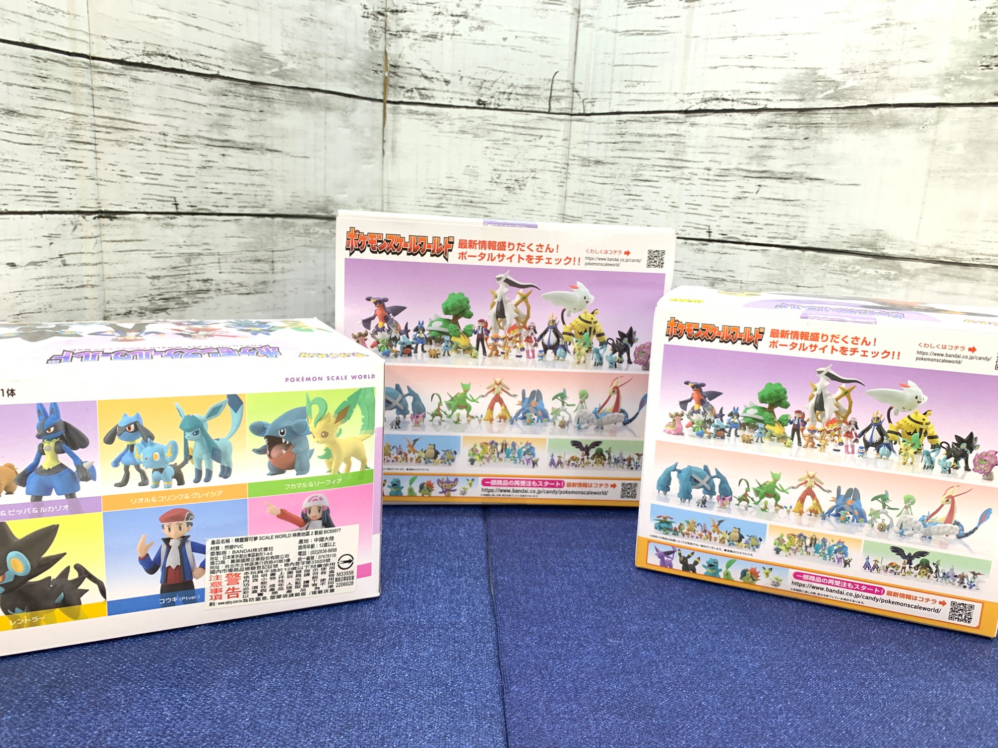 ポケモンスケールワールド】シロナ＆ガブリアスのご紹介です｜2025年11