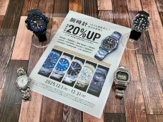 トレファク松原店ブログ