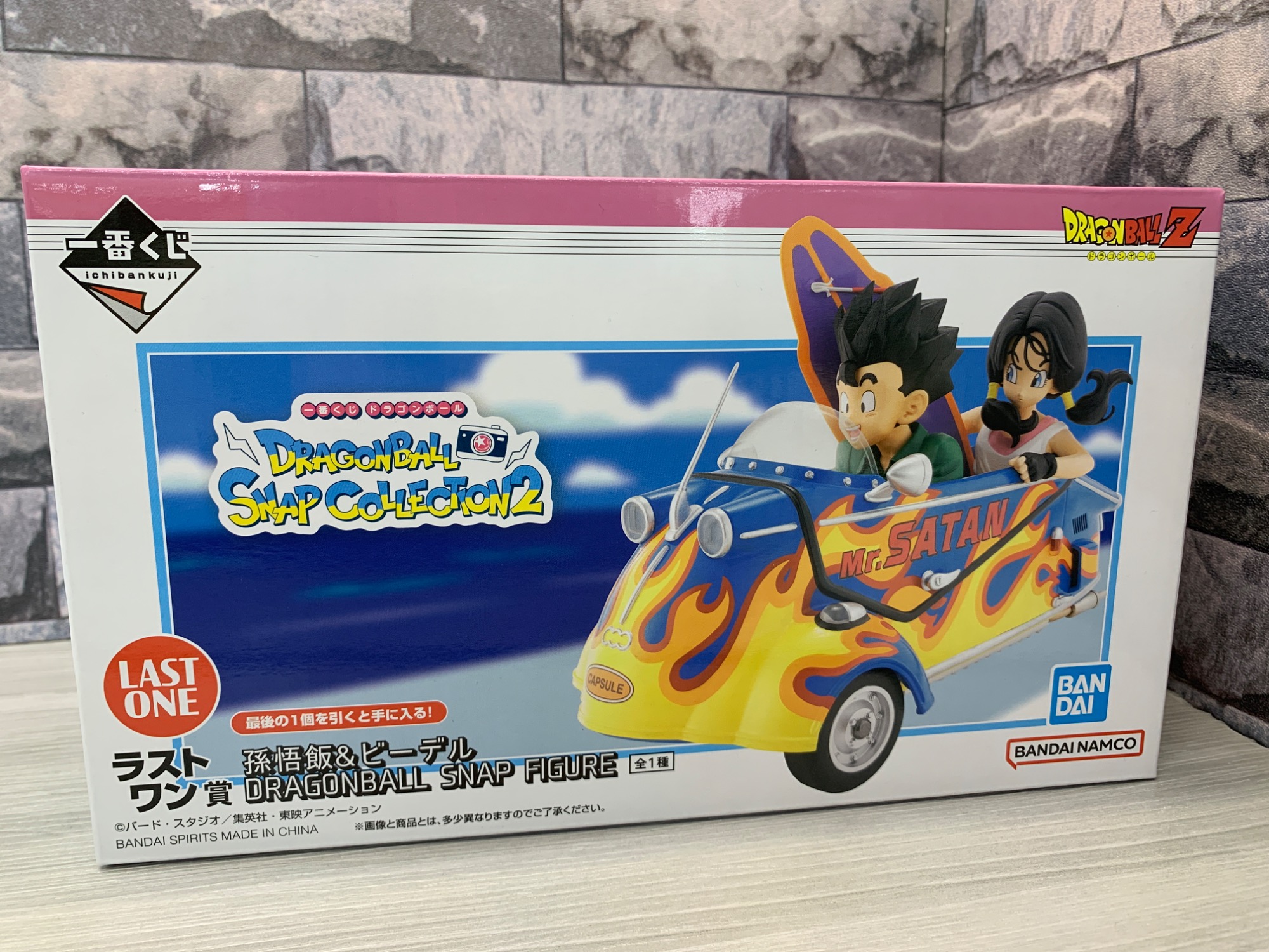 ドラゴンボール スナップフィギュア ラストワン　孫悟飯＆ビーデルおまけ付き ドラゴンボール】一番くじ ラストワン賞 孫悟飯＆ビーデルのご紹介です