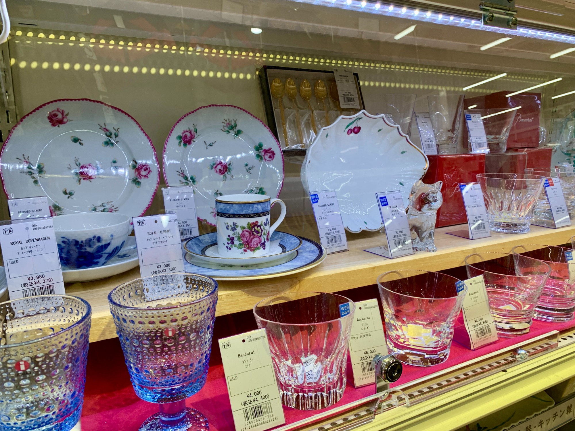 水曜日はポイント5倍DAY】買取20％UPキャンペーンも！｜2025年12月16日