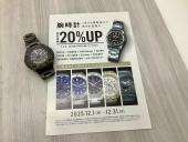 トレファク松原店ブログ