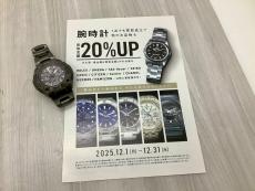 トレファク松原店ブログ