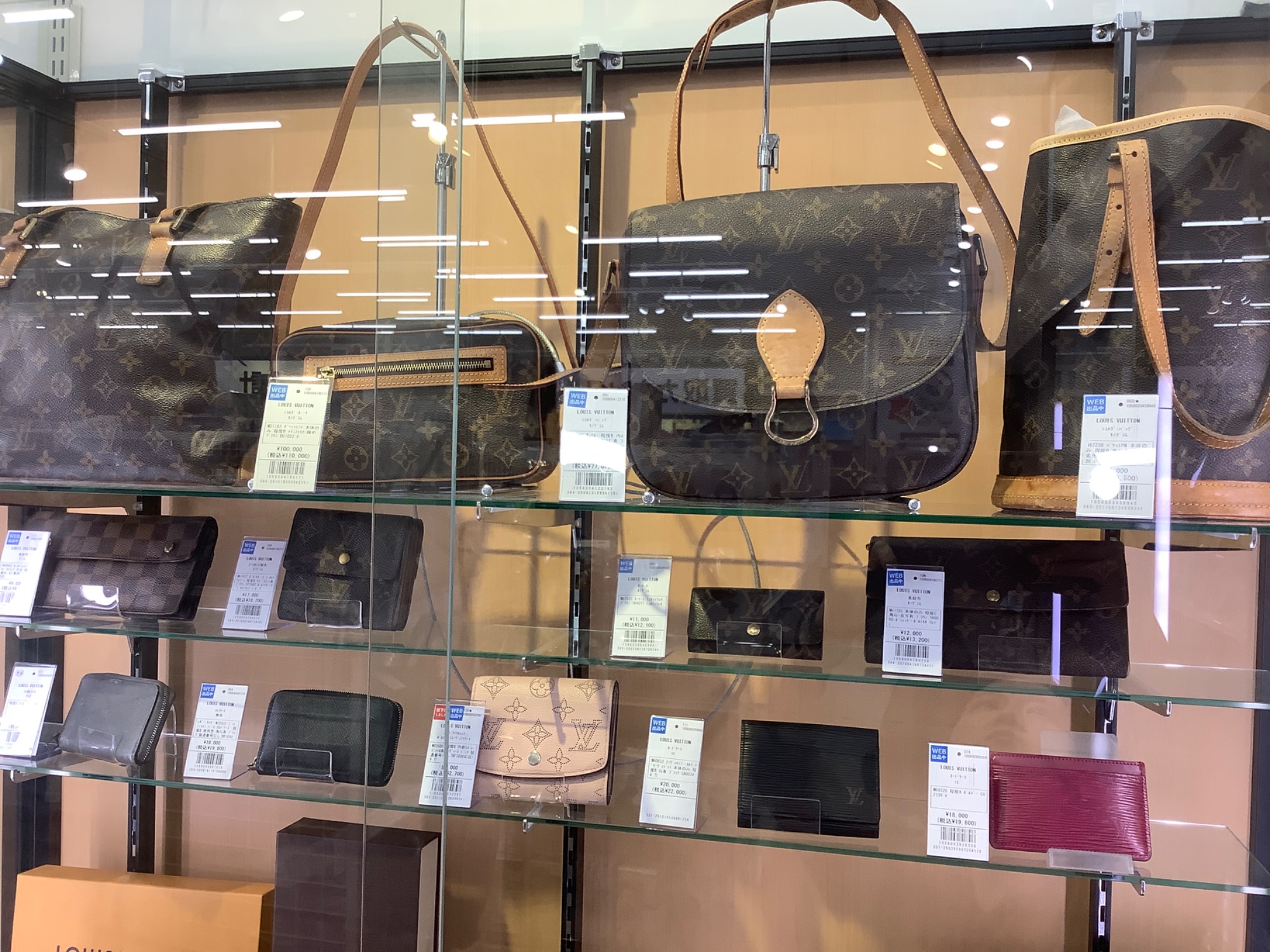 Louis Vuitton】トートバッグのご紹介です。買取はぜひ当店で。｜2025 