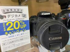 トレファク松原店ブログ