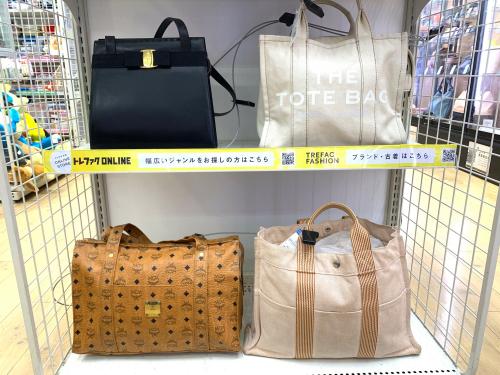 トレファクブログ画像2