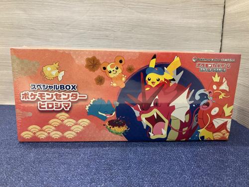 トレファクブログ画像2