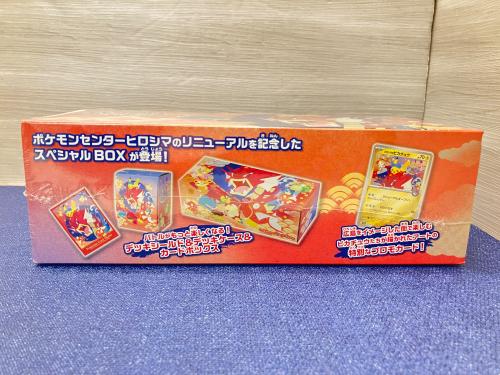 トレファクブログ画像4