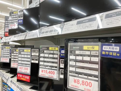 トレファクブログ画像6