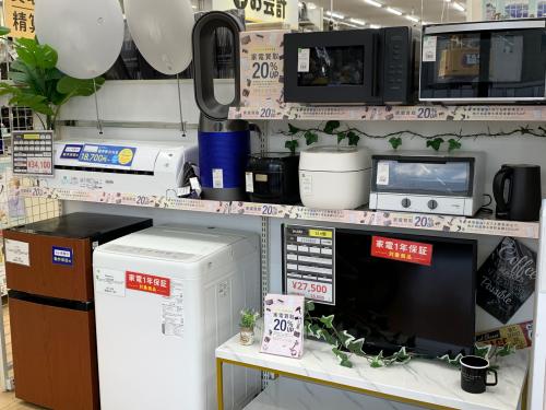 トレファクブログ画像1