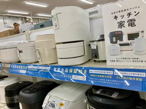 トレファクブログ画像5