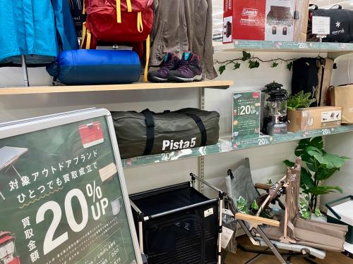 トレファクブログ画像2