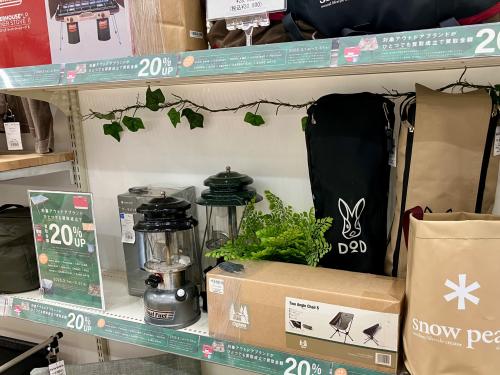 トレファクブログ画像4