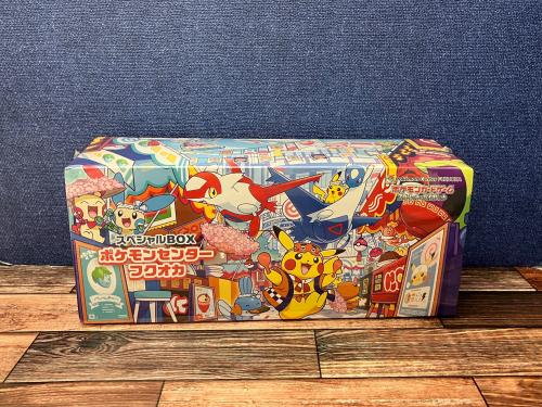 トレファクブログ画像2