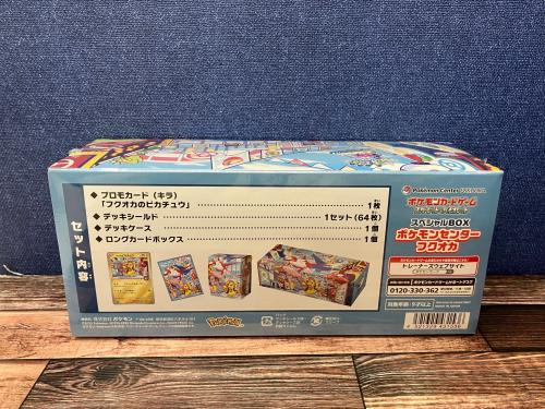 トレファクブログ画像3