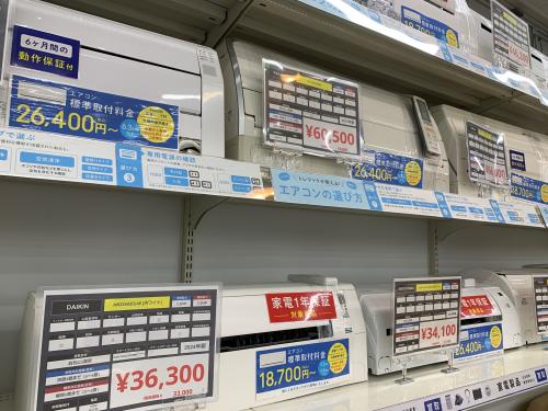 トレファクブログ画像3