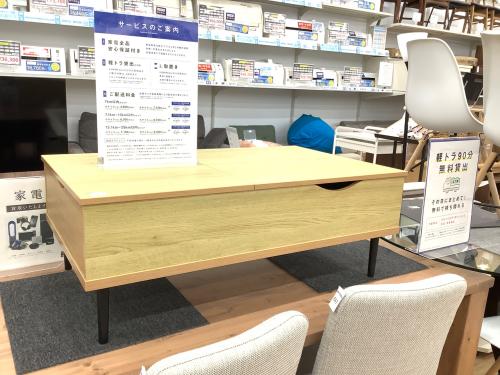 トレファクブログ画像2