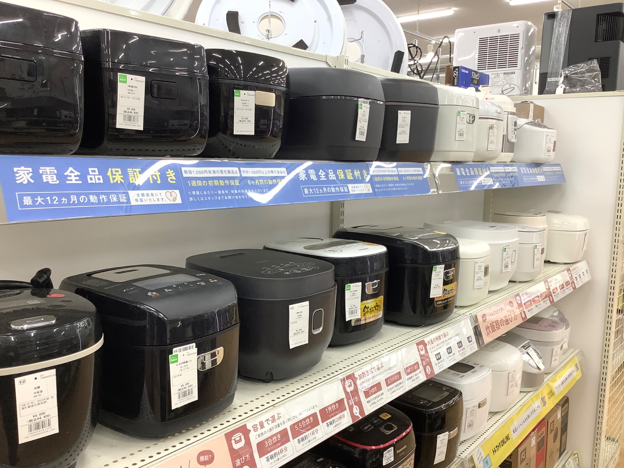 【トレファク松原店】TOSHIBA（東芝）エアコンのご紹介です TOSHIBA（東芝）】TOSHIBAのエアコンご紹介！！｜2025年05月21日
