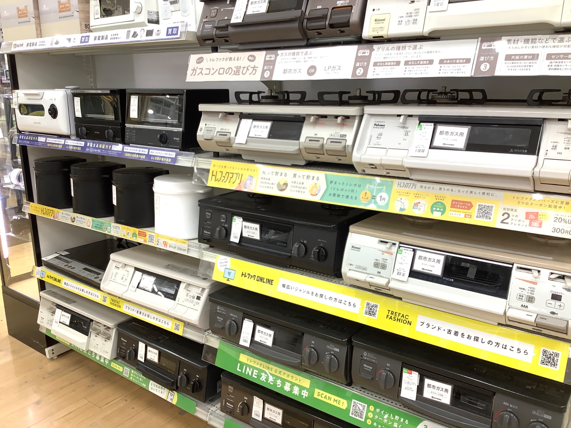 【トレファク松原店】DAIKINエアコンのご紹介です！ トレファク松原店】DAIKINの除加湿空気清浄機のご紹介です！