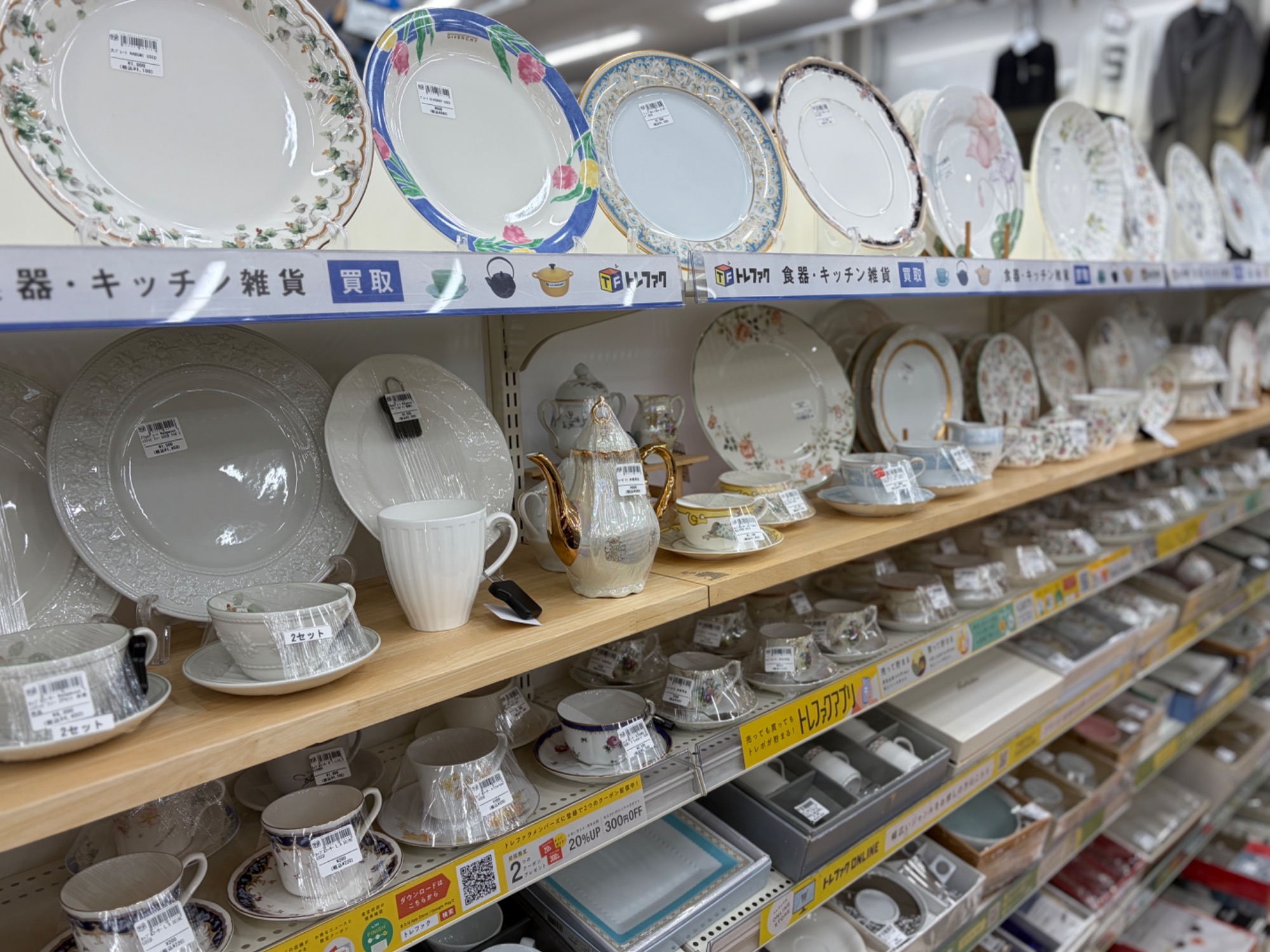 ☆ドリーム２号館☆GALLERIA バタフライ カップ＆ソーサー 箱なし Wedgwood】カップ＆ソーサー バタフライブルームのご紹介です｜2026年