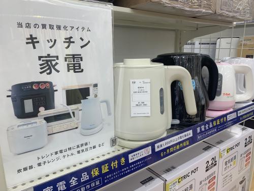 トレファクブログ画像6