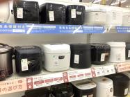 炊飯器 <NEW>掘り出し物が買取新入荷！通販サイトもお得｜トレファク