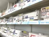トレファク松原店ブログ
