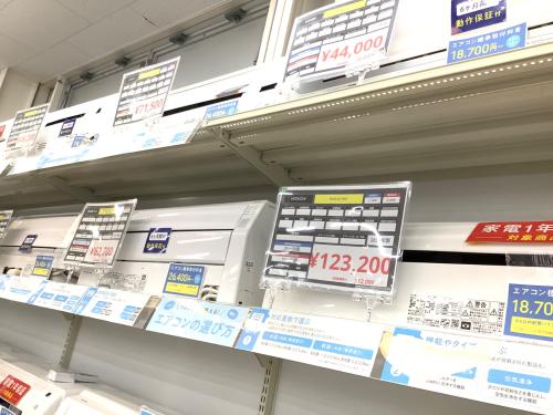 トレファクブログ画像2