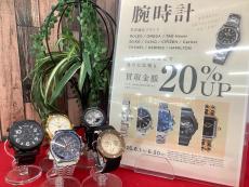 トレファク松原店ブログ