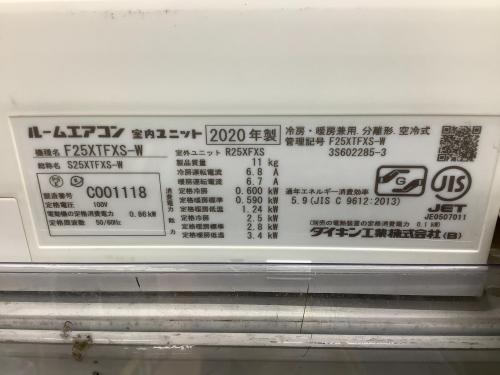トレファクブログ画像5