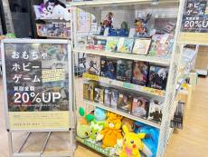 トレファク松原店ブログ