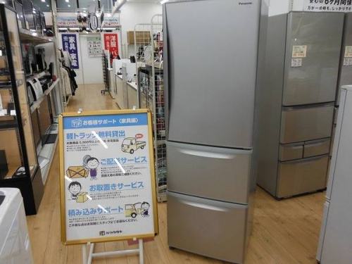 生活家電・家事家電の冷蔵庫