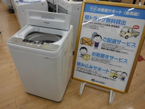 生活家電・家事家電の洗濯機