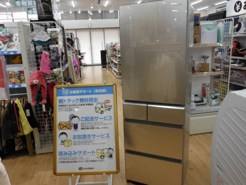 生活家電・家事家電の冷蔵庫