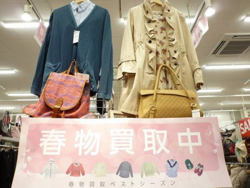 衣類の松原店