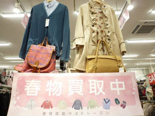 衣類の松原店