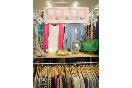 衣類の松原店