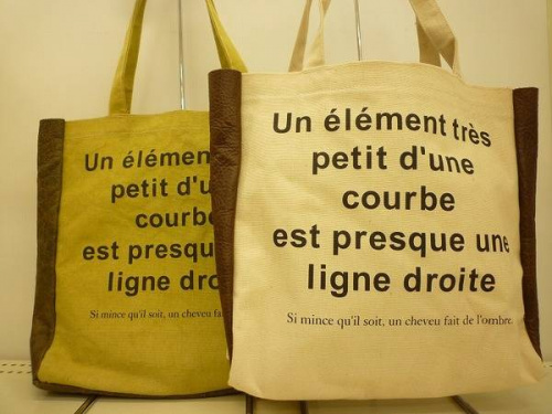 本革の松原店　ブランド