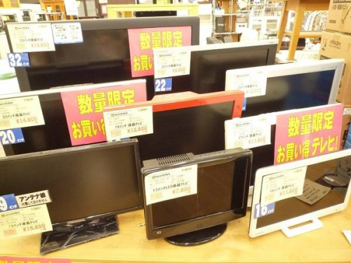 関西の松原　テレビ