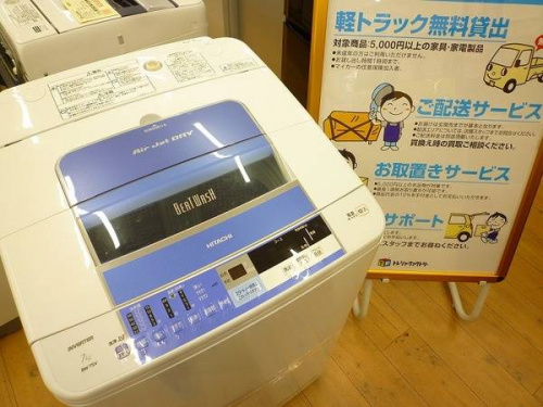 生活家電・家事家電の洗濯機