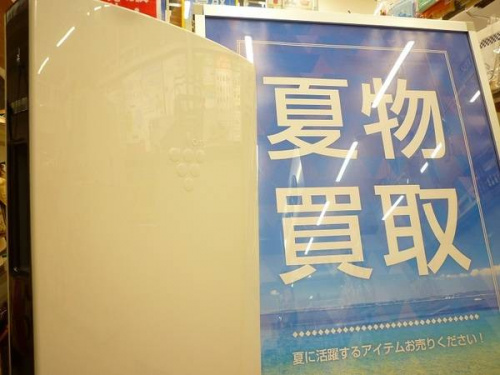 関西の松原　レディース