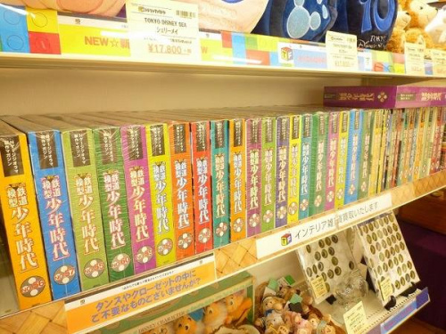 鉄道模型のジオラマ